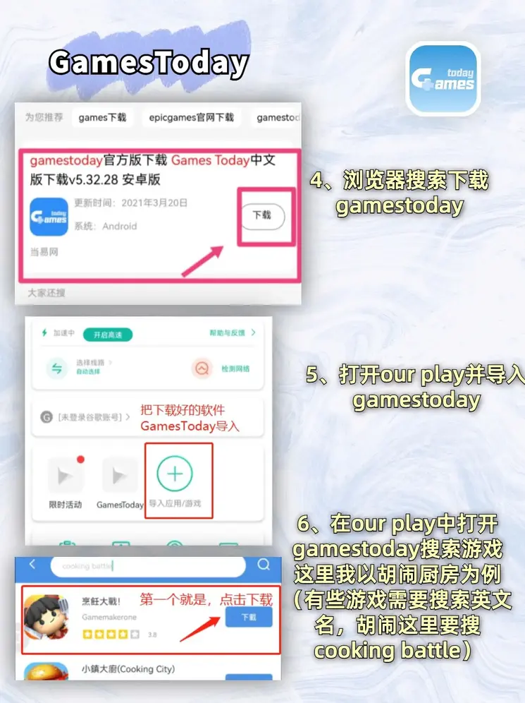 问鼎官网在线登录截图2
